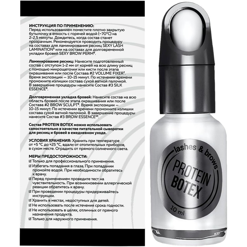 Mayamy Tratamiento para Cejas y Pestañas - Protein Botex Nutritivo