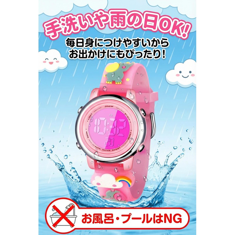 Girls Digital Watch Children 7 Colors LED Waterproof Stopwatch Alarm