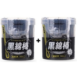 Leader Black Cotton Swab 150 Pieces * (2 Set)