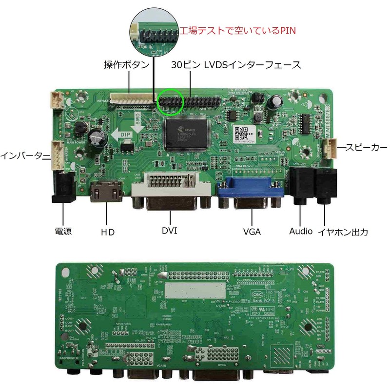 VSDISPLAY HDMI DVI VGA Video LCD Control Board Support 23"
