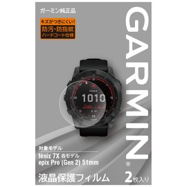 Garmin LCD Protective Film, 2 Pieces Fenix7 x Exclusive Size, Manufacturer's Genuine Japanese Product