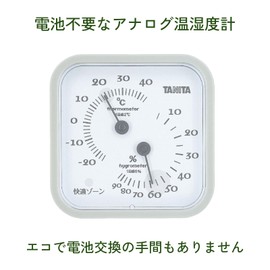 Tanita TT-557 OR Thermometer/Hygrometer/Temperature/Humidity/Analog, Wall Mount, Tabletop, Magnet, Orange