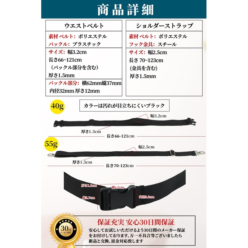 CARRY ALL BEFORE ONE One-touch Buckle, Work Belt, Shoulder Strap,