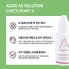 Aceskin (에이스킨)에이스킨 아크디스 에이에스 솔루션 30ml (Aceskin) Aceskin Arcdis AS