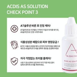 Aceskin (에이스킨)에이스킨 아크디스 에이에스 솔루션 30ml (Aceskin) Aceskin Arcdis AS Solution 30ml