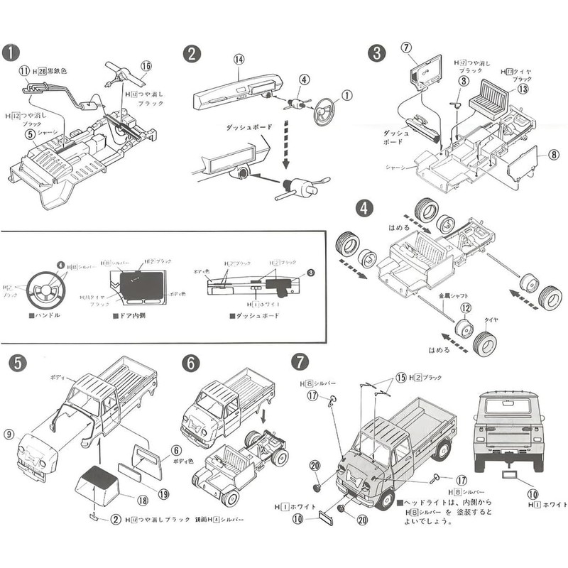 Micro Ace 1/32 Owners Club '63 Honda T360 Plastic Model