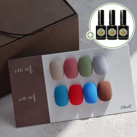 Chiyu Department Store Healing Your Autumn My Autumn Color Gel Set of 8 / 치유 너의가을 나의가을 컬러젤 8종 세트