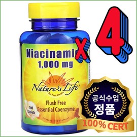 Nature's Life Natures Life Niacinamide 1000mg skin whitening freckle blemish supplement vitamin B 100 tablets / Natures Life 네이처스 라이프 나이아신아마이드 1000mg 피부미백 기미 잡티 보충제 비타민B 100정 X4개