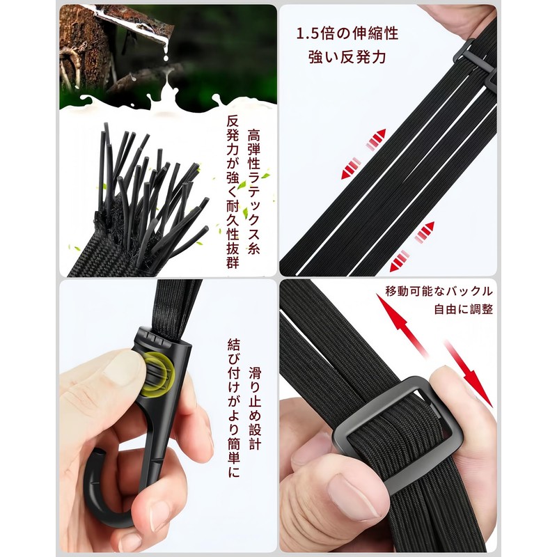 Alip Bicycle Cargo Rubber Bands, 35.4 inches (90 cm) Length,
