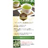 Quercetin Glycoside Concentrated Catechin 2.1 oz (60 g) Green Tea