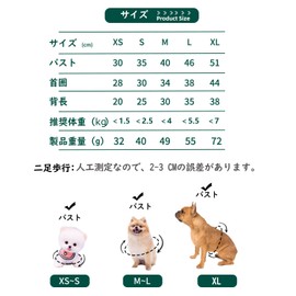 FINGOOO Dog Clothes, For Autumn and Winter, Toy Poodle, Chihuahua, Knit Sweater, Cold Protection, Warm, Soft, Hair Loss Protection, Small Dogs, Puppies, Pets, Cats, Large Dogs, Medium Dogs, British