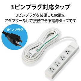 Elecom T-T01-3450WH/RS Power Strip 3-Pin 4-Outlet Swing Plug 5m Gray