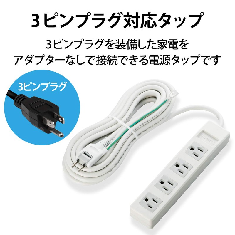 Elecom T-T01-3450WH/RS Power Strip 3-Pin 4-Outlet Swing Plug 5m Gray
