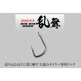 JACKALL Bing Hook Ranbu #10