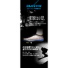 Reve Melt Insole, Double Fit Construction, Bicycle Competition Model, Road