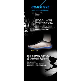 Reve Melt Insole, Double Fit Construction, Bicycle Competition Model, Road Bike (XL)