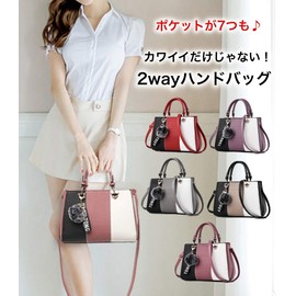 Lopis 2-Way Handbag, Women's Bag, Popular, Cross-body Design, Lightweight, PU, Cute, Shoulder Bag, Stylish, Spring, Summer, pink a