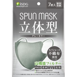ISDG Medical and Food Dotcom 3D Spunlace Non-Woven Color Mask SPUN MASK (Spun Mask), Individually Packaged, 7 Pieces, Purple (1 Bag)