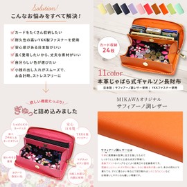[Charming Leather] Made in Japan, Women's Garson Wallet, Jabara, Long Wallet, Genuine Leather, Japanese Pattern, YKK 24 Cards, Multi-functional, Large Capacity, Rose Pink (There may be slight