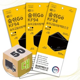 황사 KF94 마스크 대형 블랙 50매 Hwangsa KF94 Large Black Mask 50 Sheets