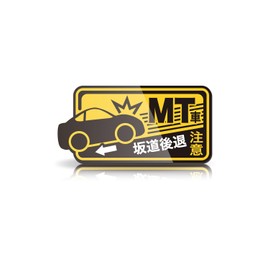 MKE Pop Out Illustration!! MT Caution, Magnet, Water Resistant, Small Size