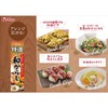 1.5 oz (42 g) Special Scented Japanese Mustard x 5
