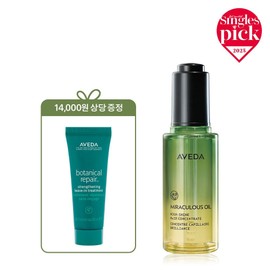 아베다 [Limited Edition] Miracle Oil 50ml (+ Complimentary Hair Essence 25ml)