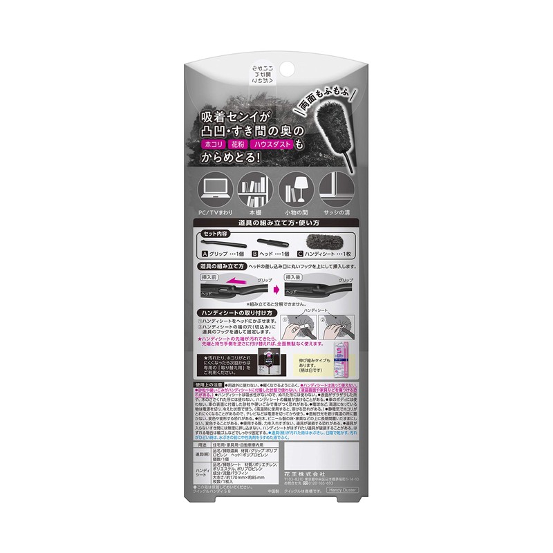 Quickle Wiper Floor Cleaning Tool Handy Black Main Unit