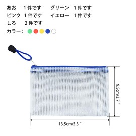 winova Zipper Bag, B6 Size, 6 Assorted Colors, Mesh Pouch, PVC File Bag, Document Storage, Small Organizer, Waterproof, Durable, 6.3 x 4.7 inches (16 x 12 cm), For Office/Home/Travel, Set of 6
