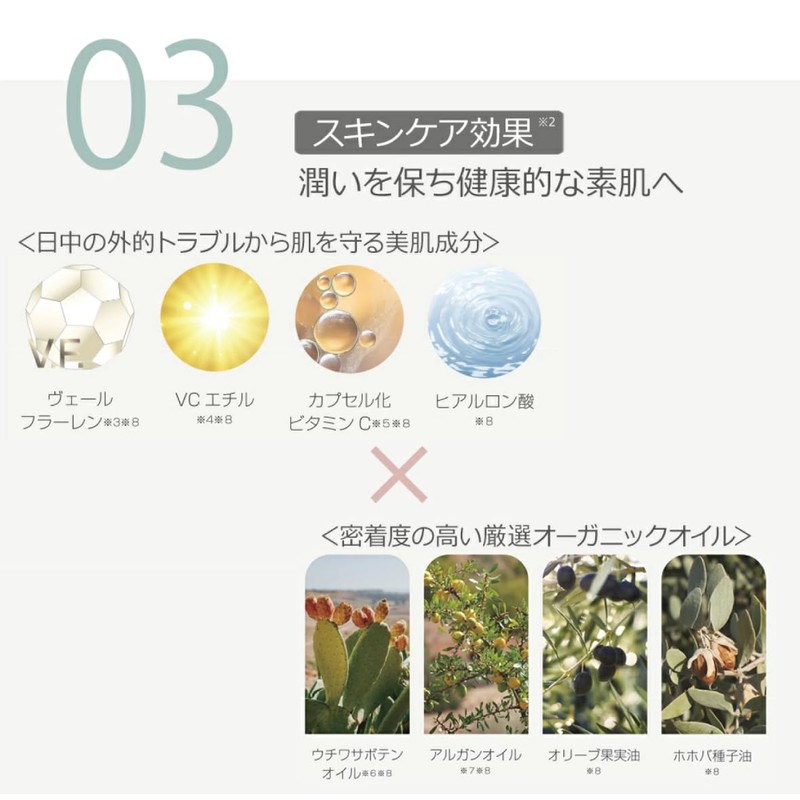 Artistic & Co. Miss9' ゴールデンフェイスパウダー, クリアベージュ 03, マット仕上げ, 透明感のある肌へ ツヤ肌