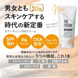 The FUTURE Color Changing BB Cream, SPF 50+ PA+++, 0.9 oz (25 g), Sunscreen, Cica, Acne Concealer, Foundation, Control Color, Matches Your Skin Color, Recommended for Beginners