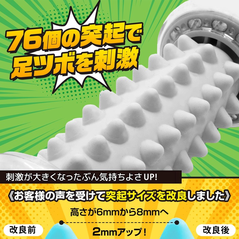 【Recommended by a Judo The】Wawalag Tsubokoro-kun Foot Massage Foot Acupuncture