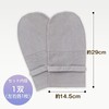 Como Life Cotton Mittens (1 for each left and right),