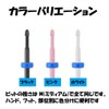 Nail Bit Ceramic Sweet Skin Care Oni Clean Ball QT-112