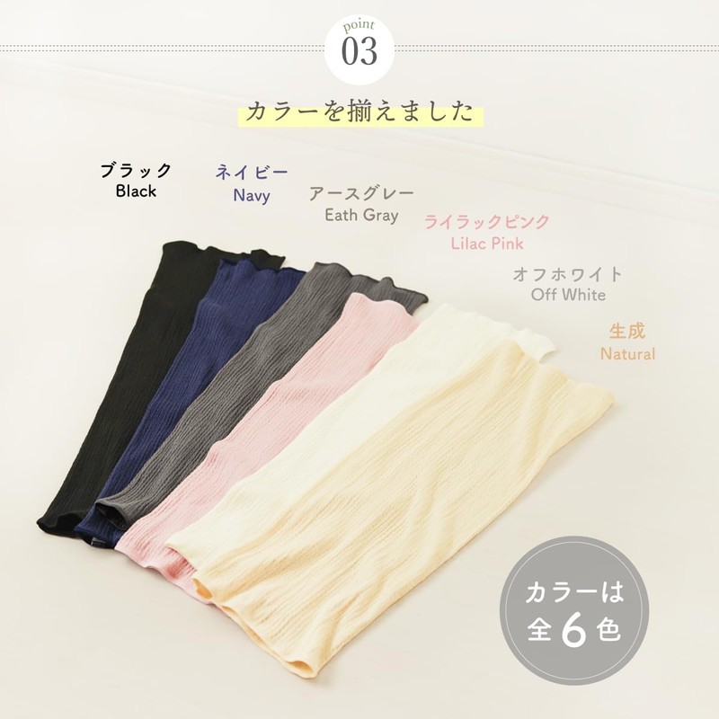 Silk and cotton belly band (lilac pink, regular 36 cm)