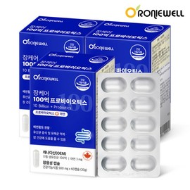 Roniwell Intestinal Care 10 Billion Probiotics 60 capsules x 3 (total 6 months supply) / 로니웰 장케어 100억 프로바이오틱스 60캡슐 x 3개 (총 6개월분)