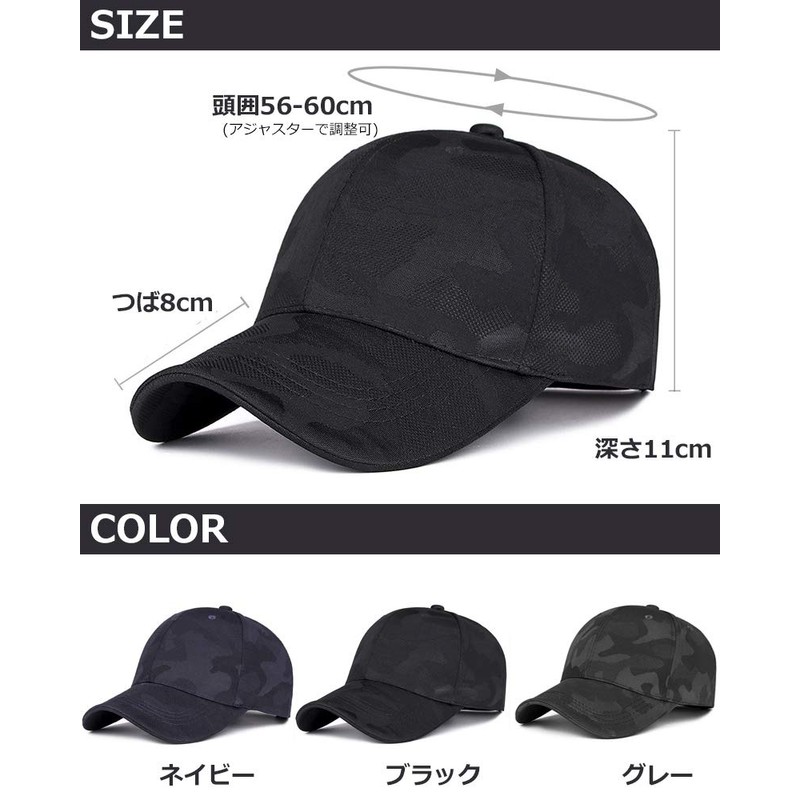 GUN FREAK Camouflage Cap, Men's Hat, Military Airsoft Tactical Baseball