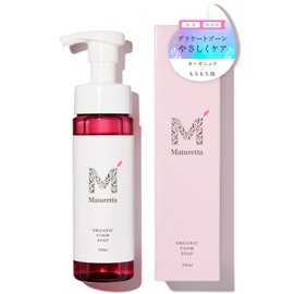 Maturetta Delicate Zone Darkening Soap Organic Foam Soap Additive-Free Moisturizing Fragrance Citrus Lemon Scent 200ml [Refreshing Foam Type]