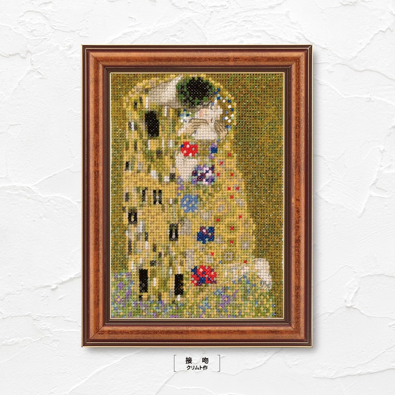 Olympus Art Gallery Mini Frame Collection, Kiss, Cross Stitch Kit,