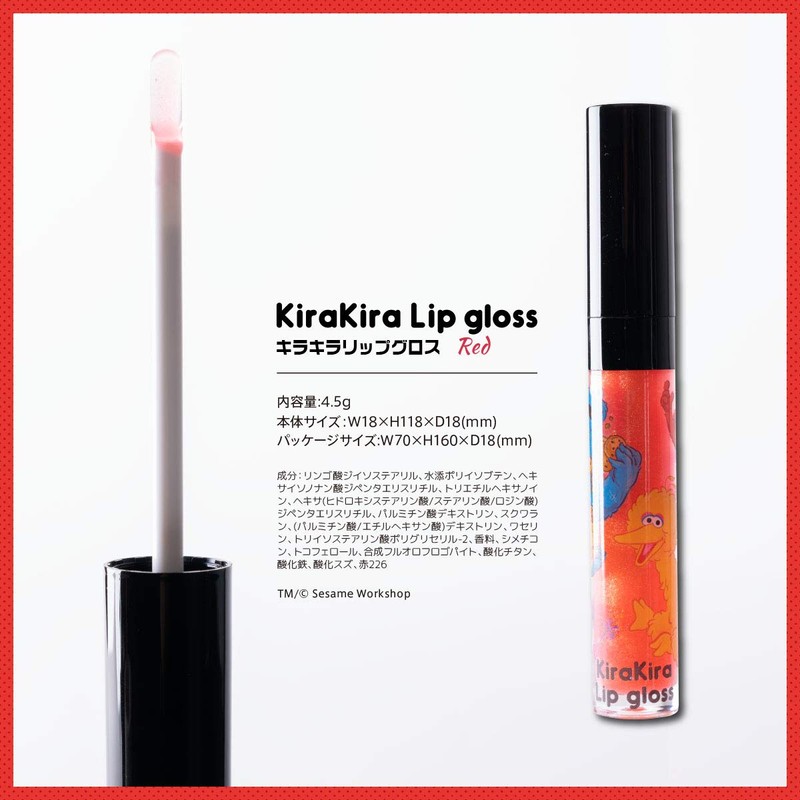 Sesame Cosmetics Glitter Lip Gloss Clear Red Gold Glitter