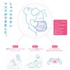 supe-suonmasuku Medium Pink 50 Piece PM2.5 5 pm0 X 5 Protection Made in Japan Mask