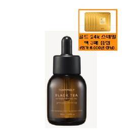 Tonymoly 블랙티 인텐스 리바이브 오일(50ml)+사은품/스네일 마스크팩 3매(정가6000원... Black Tea Intense Revive Oil (50ml) + Gift/Snail Mask Pack 3 Sheets (Retail Price 6000 Won)