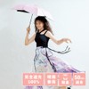 Because WH B-094917 Folding Umbrella, PU Super Light/Bi-Color Piping, Mini