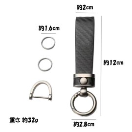 Amily, 5 Types, Carbon Style, Premium PU Leather Key Chain, Matching, Car, Motorcycle, Stylish, Men's, Women's, Key Chain, sapphire