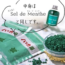 Kitami Hakka Tsusho Peppermint Hot Water, 1 Pack x 3 Bags, Cell De Menta Trial, Bath Salt