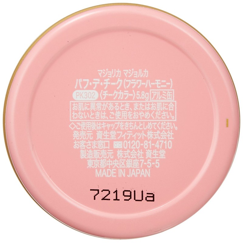 Majolica Majorca Puff De Cheek (Flower Harmony) PK302 Strawberry Mix