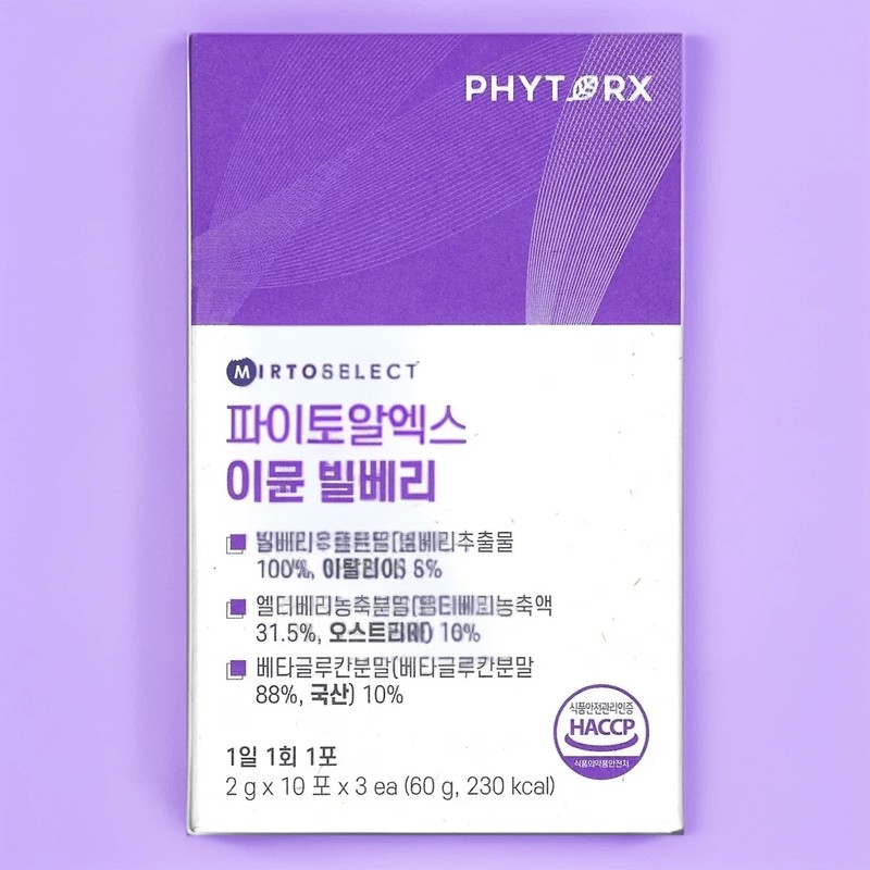 PhytoRX Immune Bilberry Anthocyanin 2g x 30 packets / 파이토알엑스