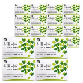Ryan Plant NARA Hinoki Pure Bar 100g Face Wash Soap 4pcs 5ea