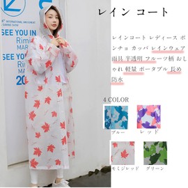 7-livehouse Raincoat, Rain Poncho, Rainwear, Kappa, Bicycle, Women's, Rainwear, Waterproof, Fruit Pattern, Portable, Breathable, Lightweight, Translucent, For Work Commutes, Commuting To Work Or