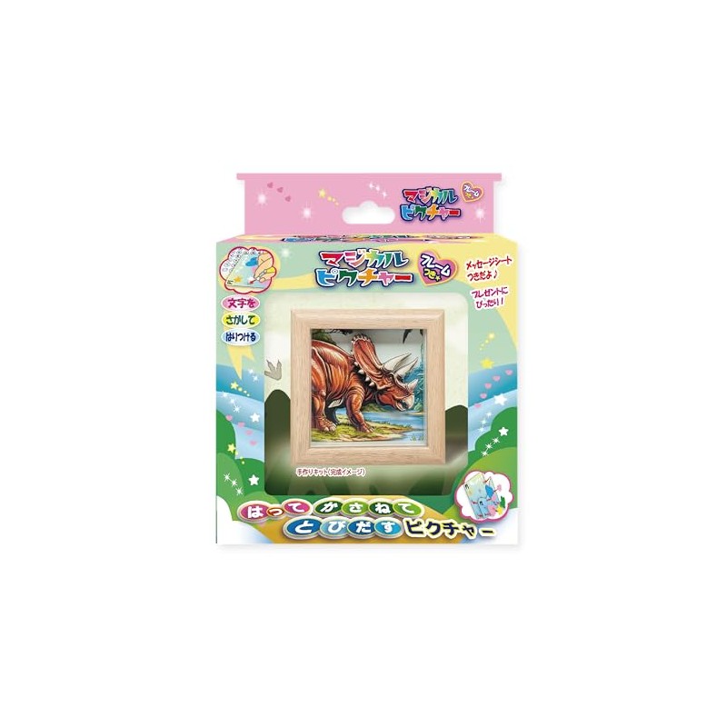 Nobu Company Magical Picture Tricera MP1331